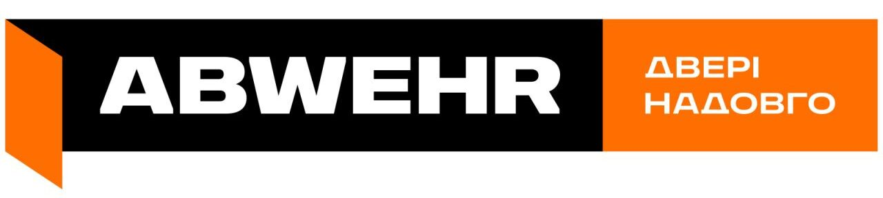 Abwehr Официальный логотип бренда Abwehr