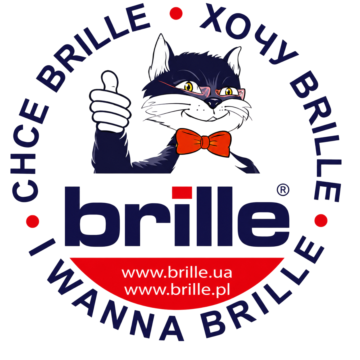 Официальный логотип бренда Brille