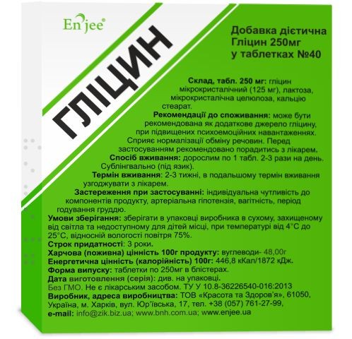 Препарати для поліпшення роботи ЦНС