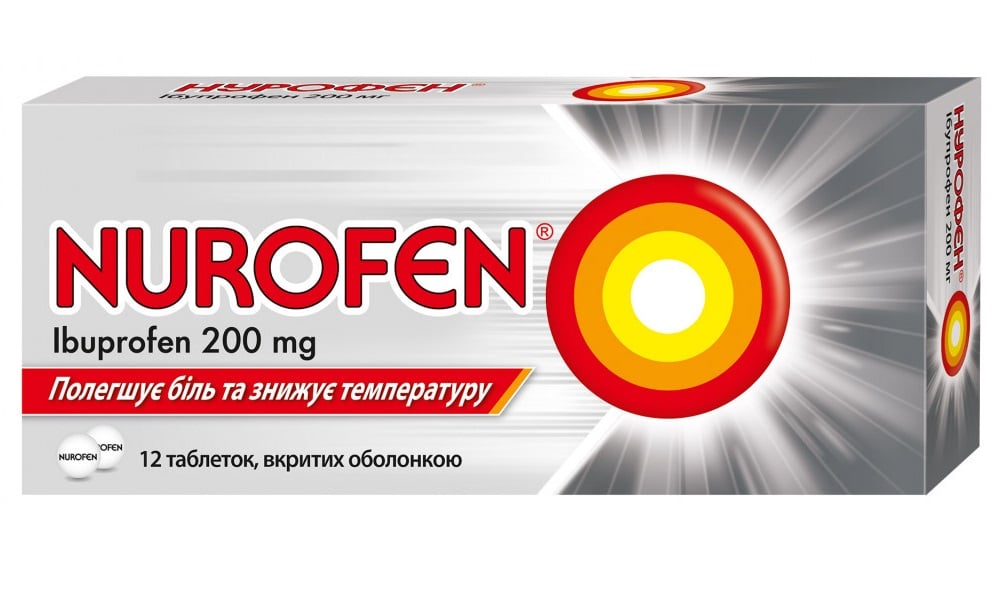 Нестероїдні протизапальні засоби