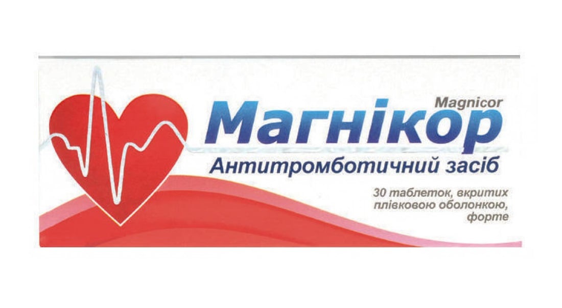 Ліки від тромбозу