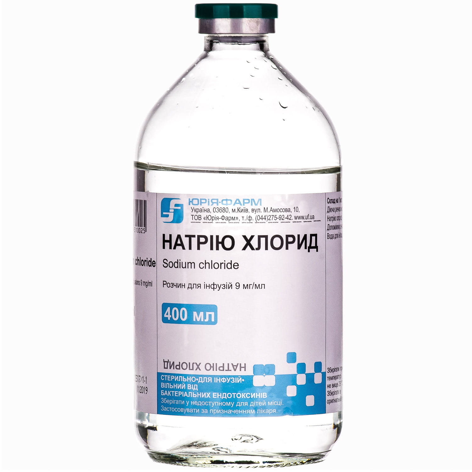 Все Кровезаменители
