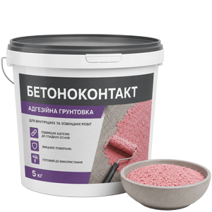 Бетоноконтакт