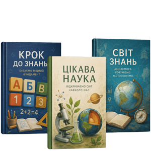 Учебная литература