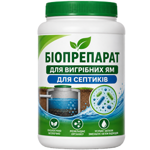 Биотуалеты и биопрепараты