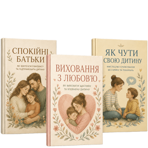 Книги для родителей