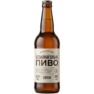 Безалкогольное пиво