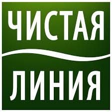 Чистая Линия Чистая Линия