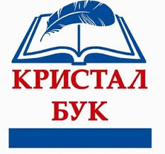 Офіційний логотип бренду Кристал Бук