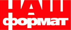 Офіційний логотип бренду Наш формат