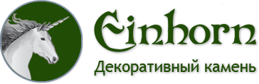Einhorn Официальный логотип бренда Einhorn