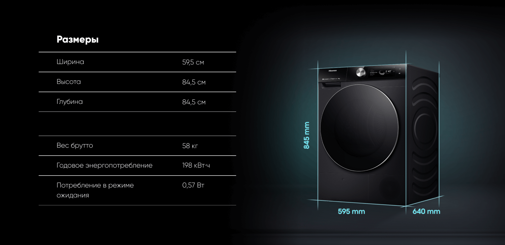 Hisense
