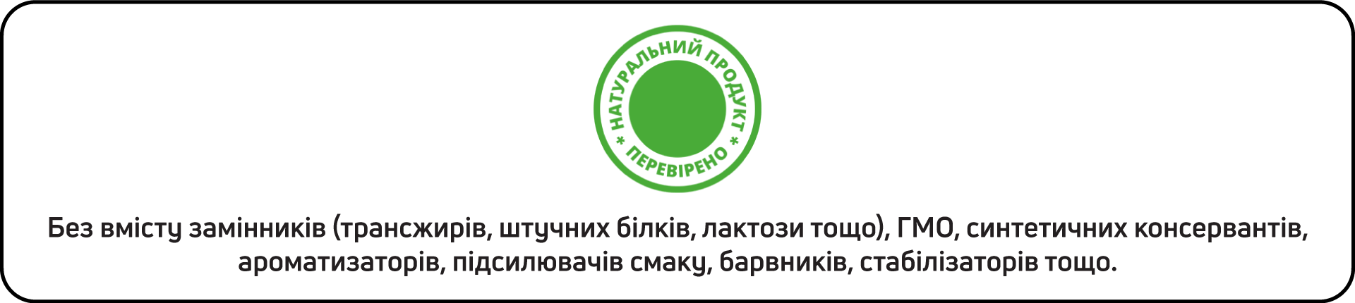 Про компанію