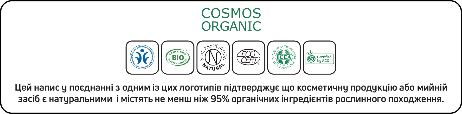 Про компанію
