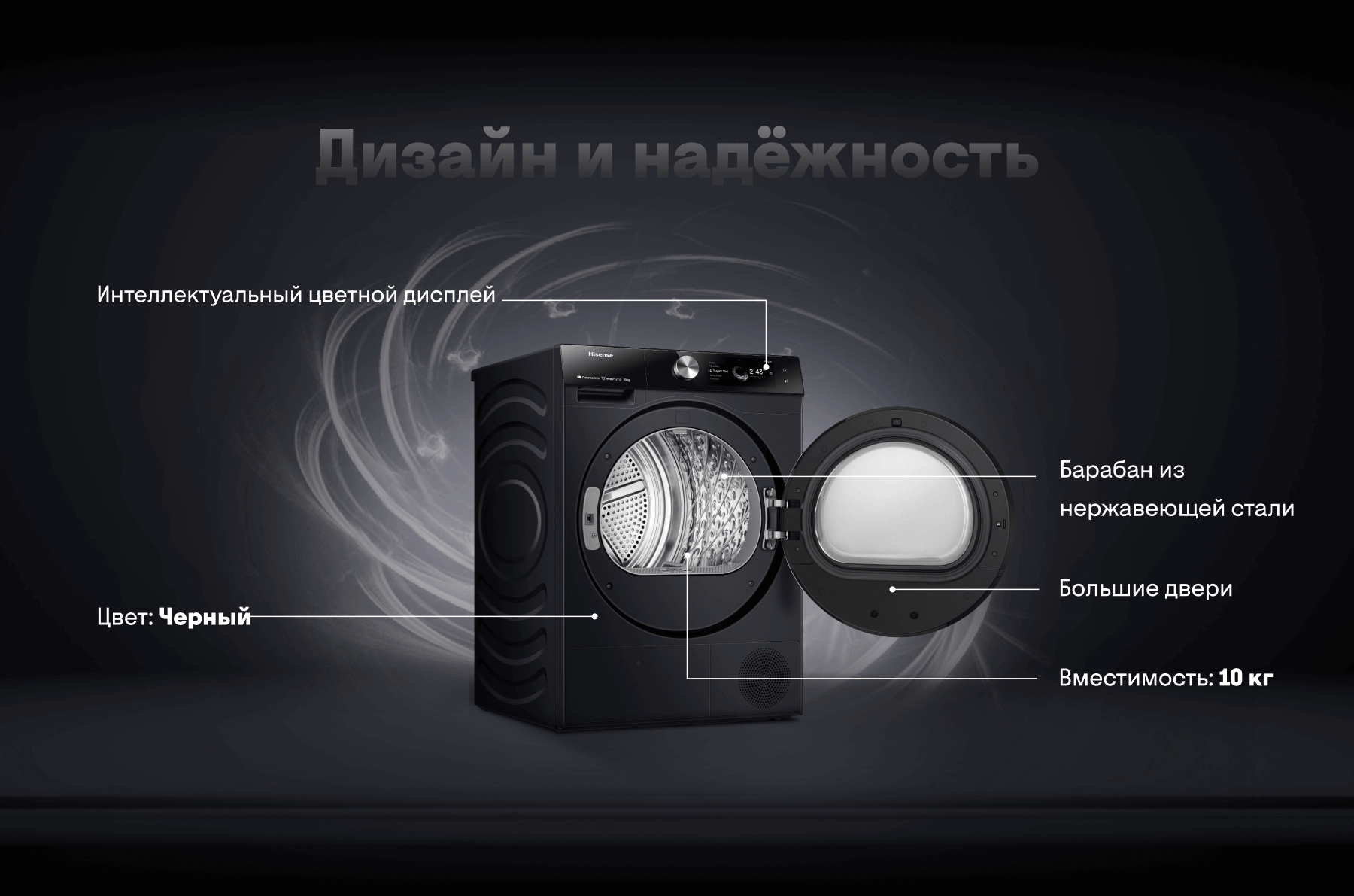 Hisense