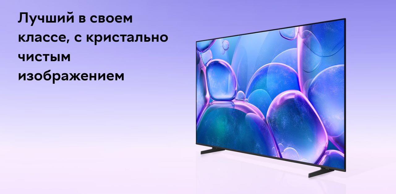 U7000F з яскравим та різнокольоровим дизайном.