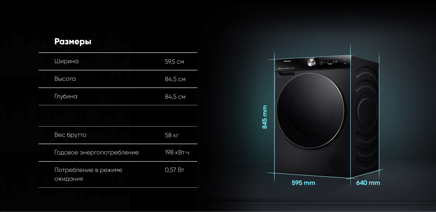 Hisense