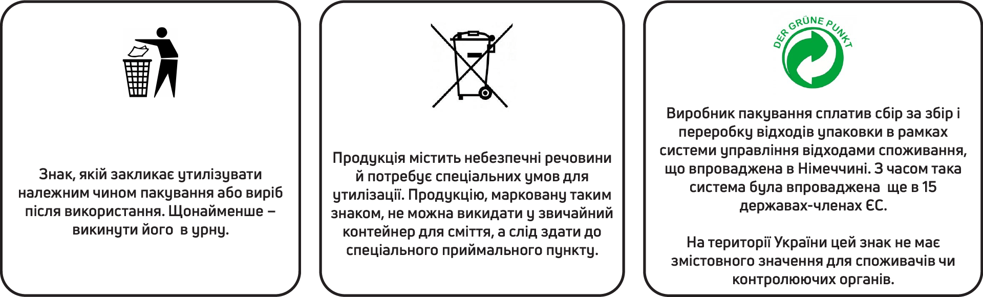 Про компанію