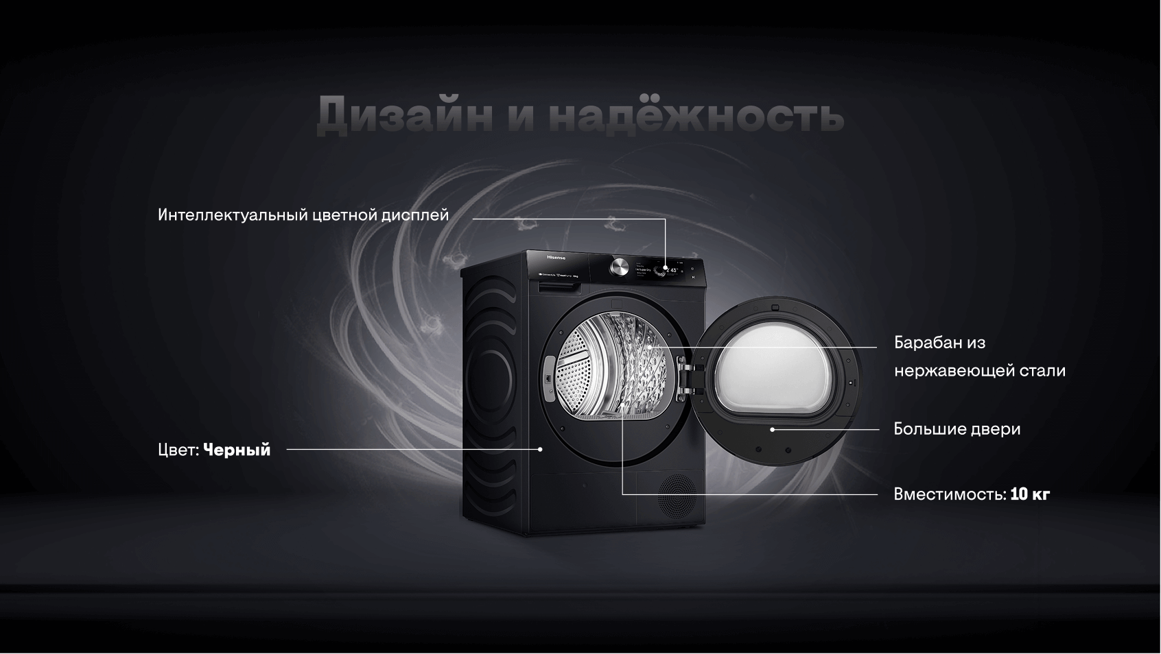 Hisense