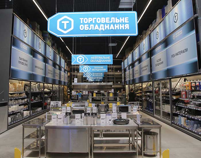 Торговое оборудование