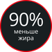 Полезные блюда