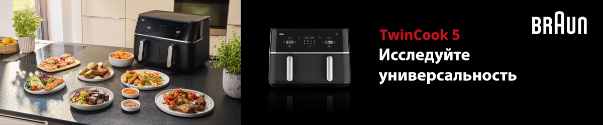 Braun TwinCook 5