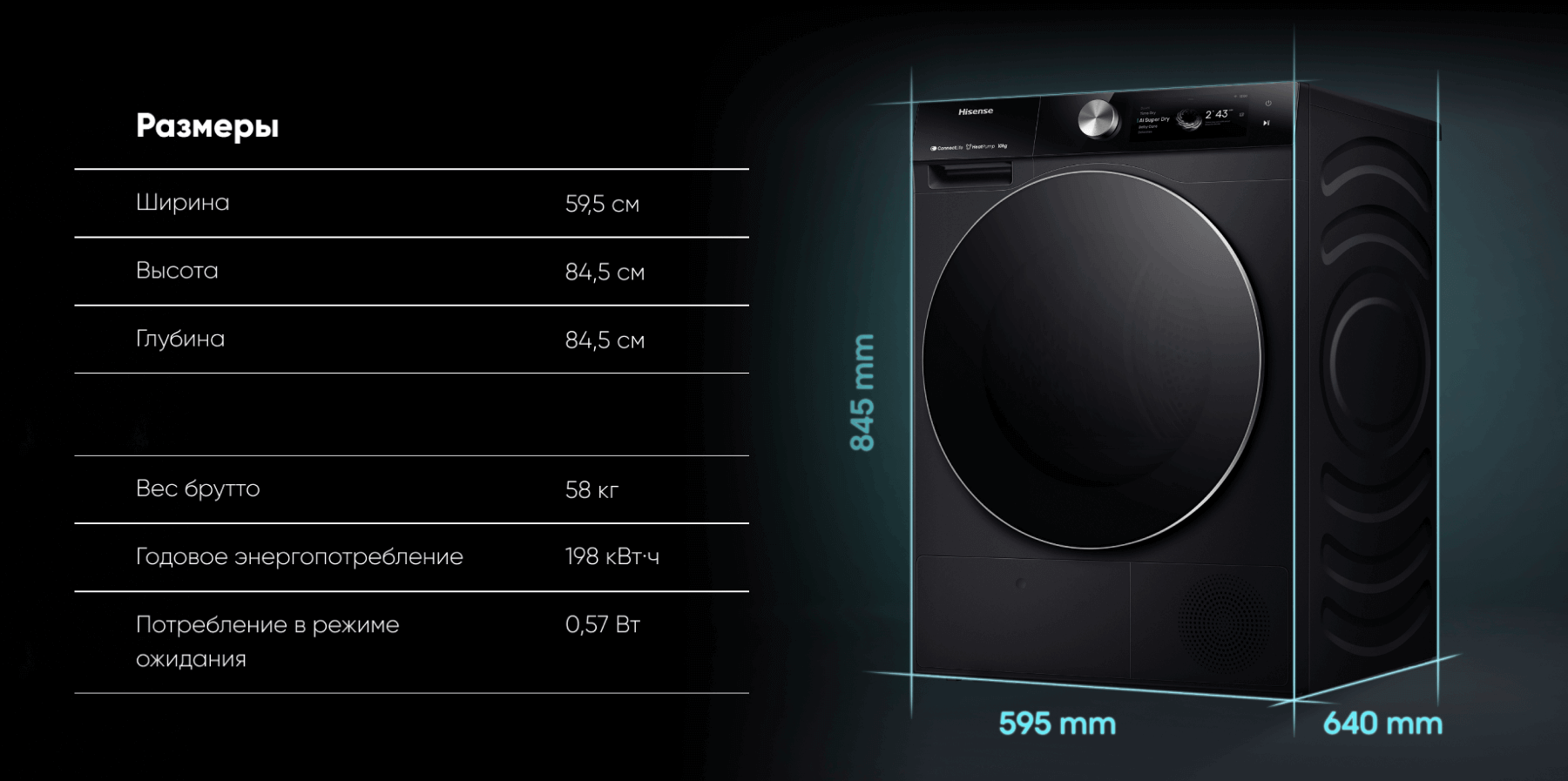 Hisense