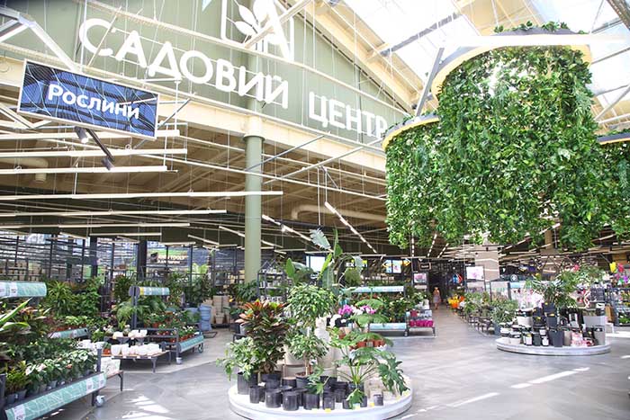 Садовый центр
