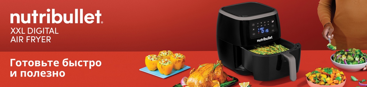 Banner NBR Air Fryer 01