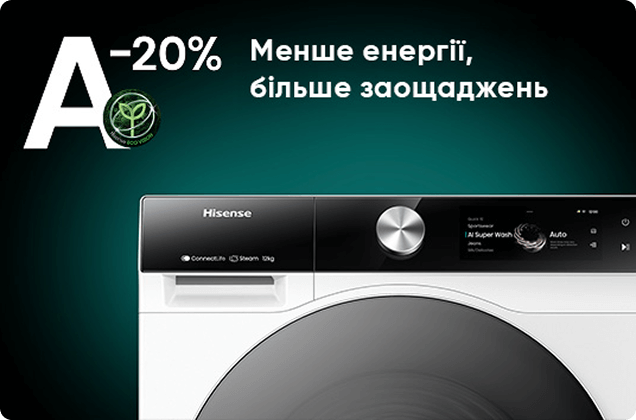 Hisense