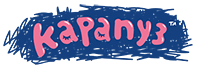 Карапуз Официальный логотип бренда Карапуз