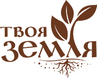 Официальный логотип бренда Твоя Земля