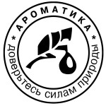 Офіційний логотип бренду Ароматика
