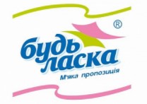 Офіційний логотип бренду Будь Ласка