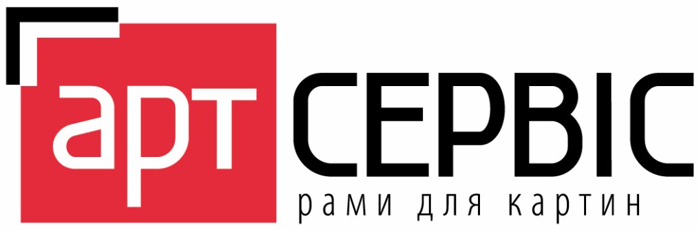 Официальный логотип бренда Арт-Сервіс