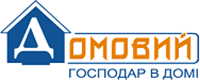 Офіційний логотип бренду Домовий