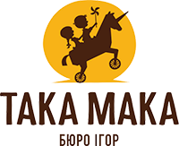 TAKA MAKA Официальный логотип бренда TAKA MAKA