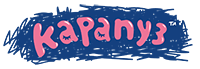 Официальный логотип бренда Карапуз