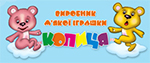 Офіційний логотип бренду Копиця