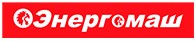 Официальный логотип бренда Енергомаш