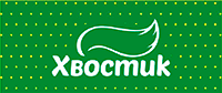 Офіційний логотип бренду Хвостик