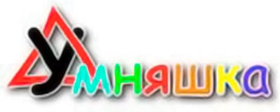 Официальный логотип бренда Умняшка