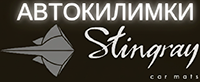 Официальный логотип бренда Stingray