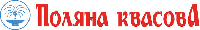 Офіційний логотип бренду Поляна Квасова