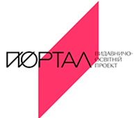 Офіційний логотип бренду Видавництво Портал